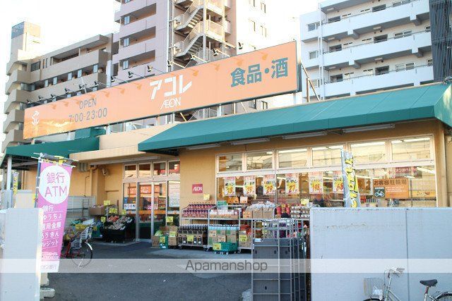 スーパー　アコレ氷川台駅前店（スーパー）まで680m