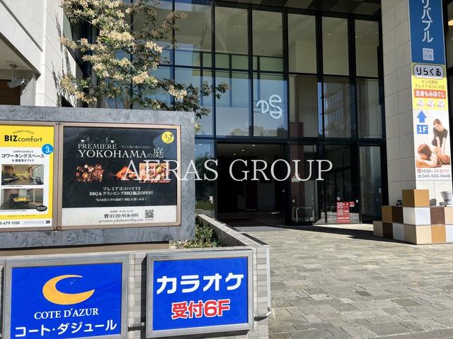 ショッピングセンター　プレミアヨコハマ（ショッピングセンター）まで1898m
