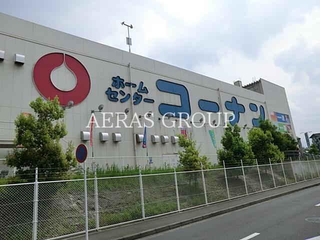 ホームセンター　ホームセンターコーナン港北ニュータウン店（ホームセンター）まで1207m