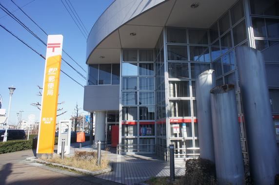 郵便局　長久手郵便局（郵便局）まで670m