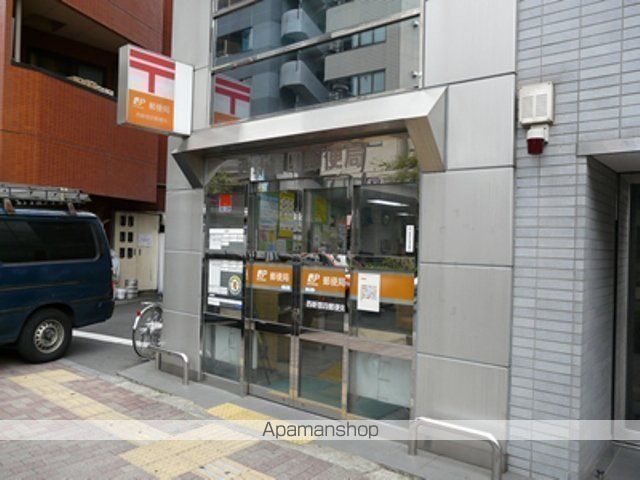 郵便局　西新宿四郵便局（郵便局）まで672m