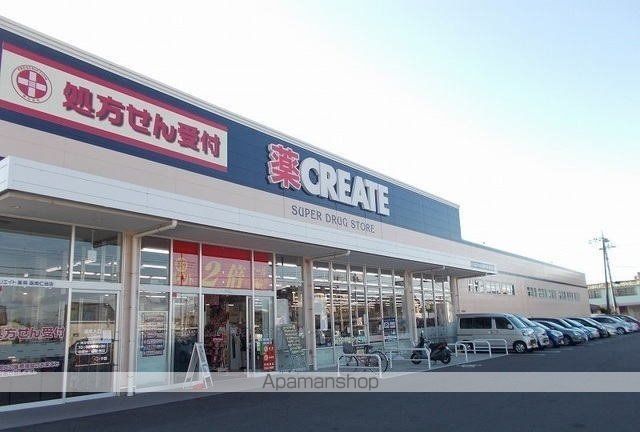 ドラックストア　クリエイトＳ・Ｄ沼津東椎路店（ドラッグストア）まで120m