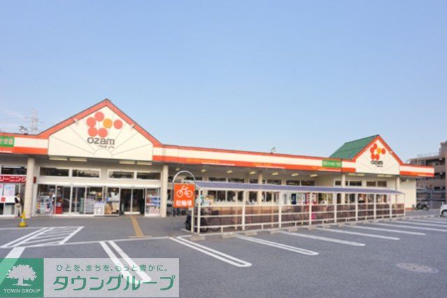 スーパー　スーパーオザム下里店（スーパー）まで1866m