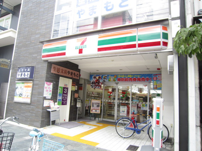 コンビニ　セブンイレブン（コンビニ）まで120m