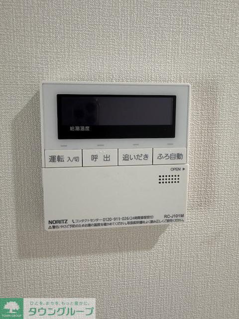 その他設備　設備