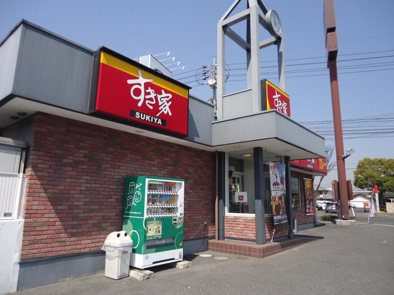 飲食店　すき家岡山野田店（飲食店）まで365m