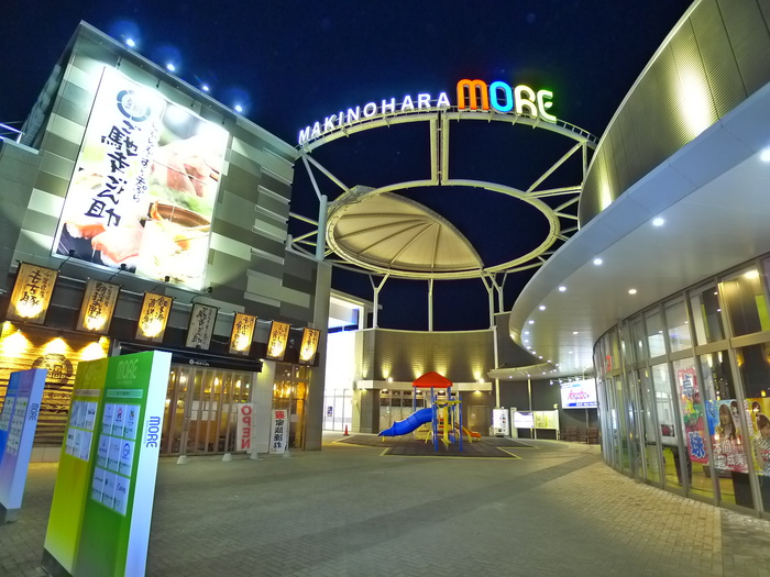 ショッピングセンター　ＭＯＲＥ（ショッピングセンター）まで1320m