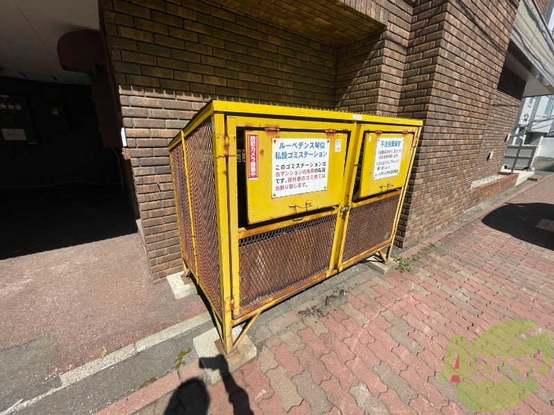 その他　ゴミ置き場その他