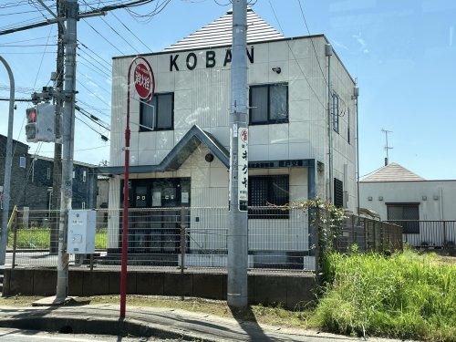 警察署・交番　佐倉警察署榎戸交番（警察署・交番）まで337m