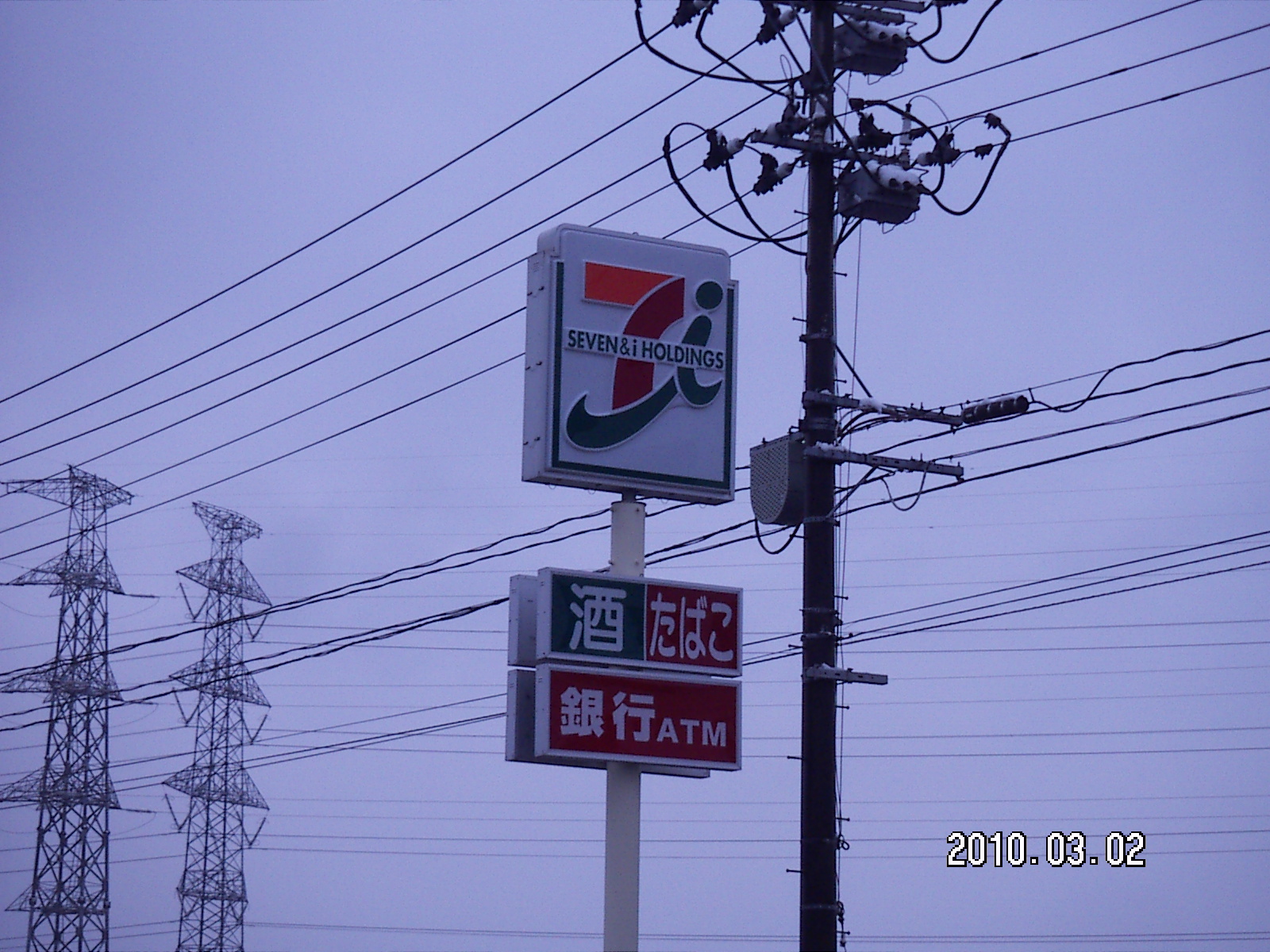 コンビニ　セブンイレブン多賀城中央２丁目店（コンビニ）まで190m