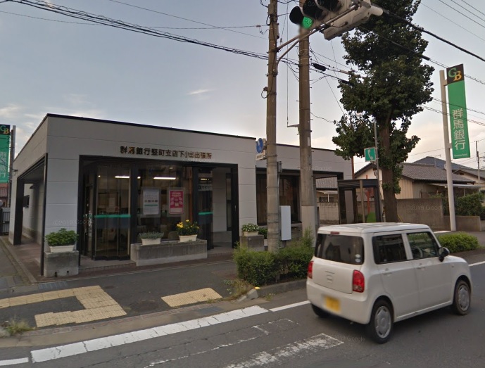 銀行　群馬銀行下小出出張所（銀行）まで368m
