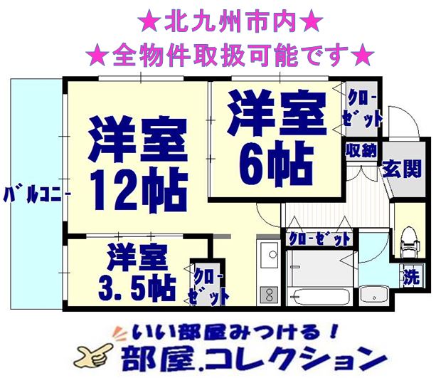 CPタワーの間取り