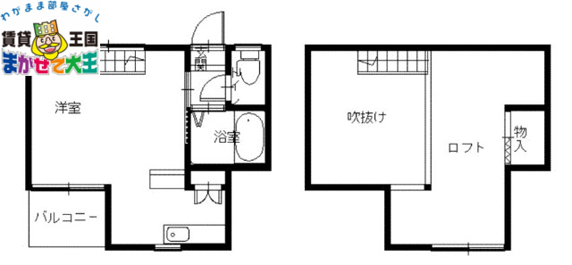 桜ハウスの間取り