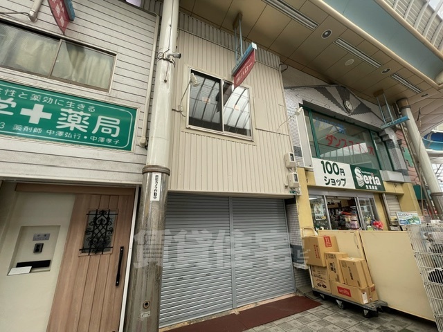 八幡屋2丁目店舗付き貸家の建物外観