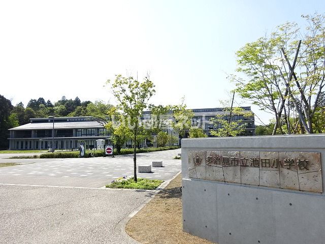 小学校　多治見市立池田小学校（小学校）まで1646m