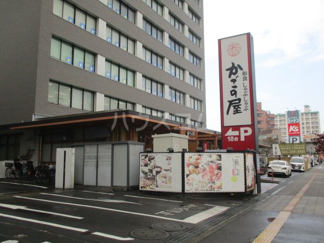 【アイリス保土ヶ谷の飲食店】