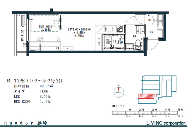 quador藤崎の間取り