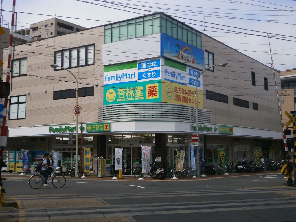 コンビニ　ファミリーマート 静岡鷹匠店（コンビニ）まで408m