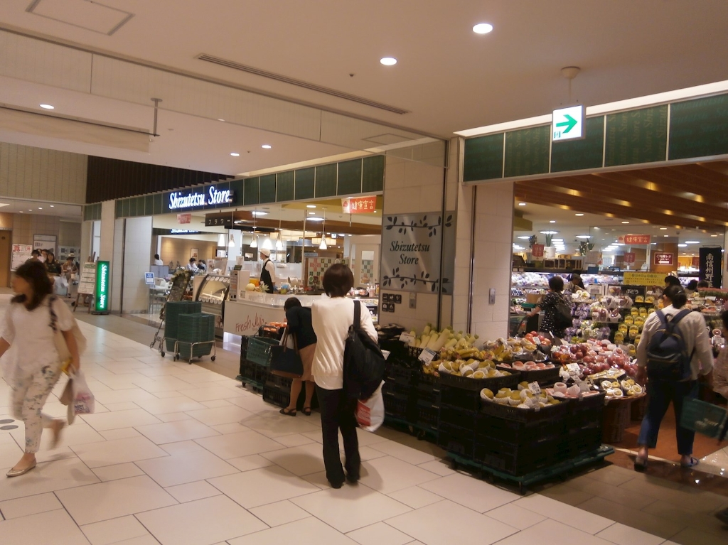 スーパー　しずてつストア 新静岡センター店（スーパー）まで450m
