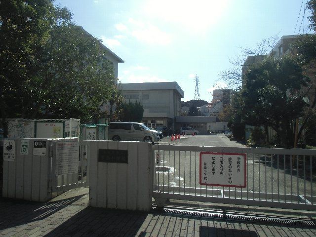 小学校　夏島小学校（小学校）まで1355m