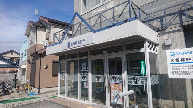 【泉南郡田尻町吉見のアパートの銀行】