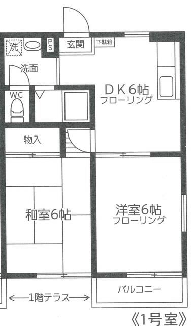 ブルーノート彩の間取り