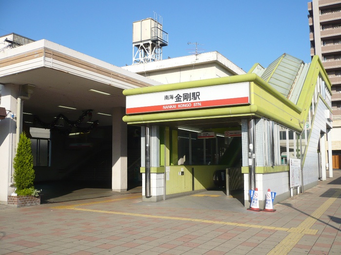 役所　金剛駅（役所）まで400m