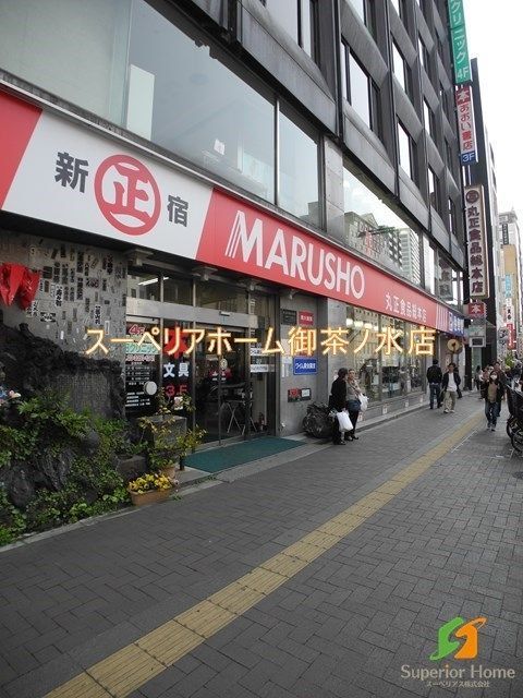 【新宿区左門町のマンションのスーパー】