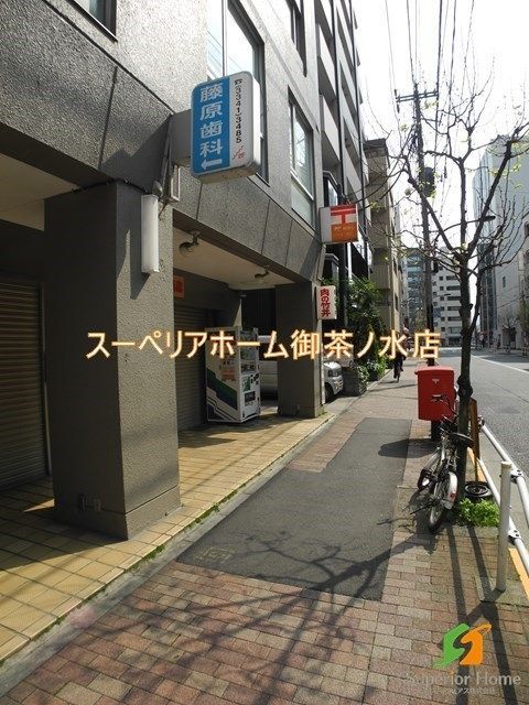 【新宿区左門町のマンションの郵便局】