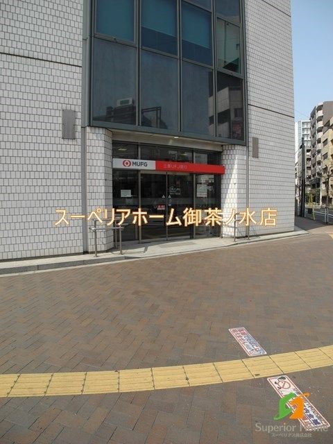 【新宿区左門町のマンションの銀行】