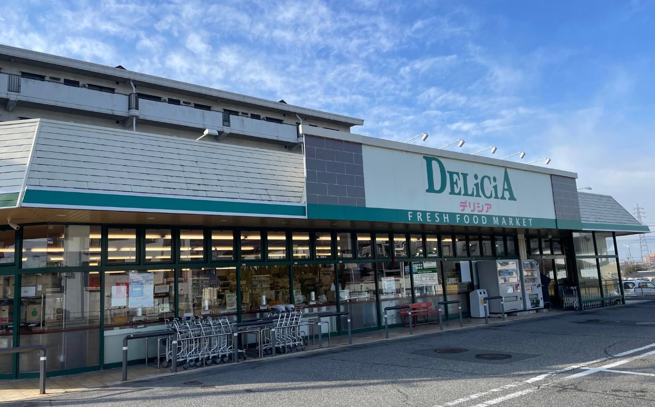 スーパー　デリシア宮渕店（スーパー）まで959m