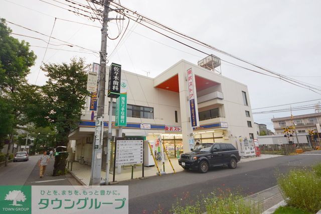 スーパー　東武ストア大宮公園店（スーパー）まで770m