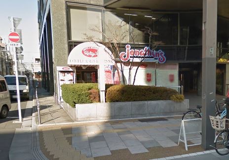 飲食店　ジョナサン 浅草稲荷町店（飲食店）まで355m