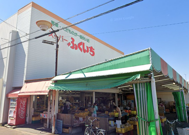 スーパー　スーパーふくいち（スーパー）まで872m