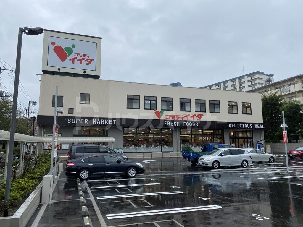 スーパー　コモディイイダ金町店（スーパー）まで340m