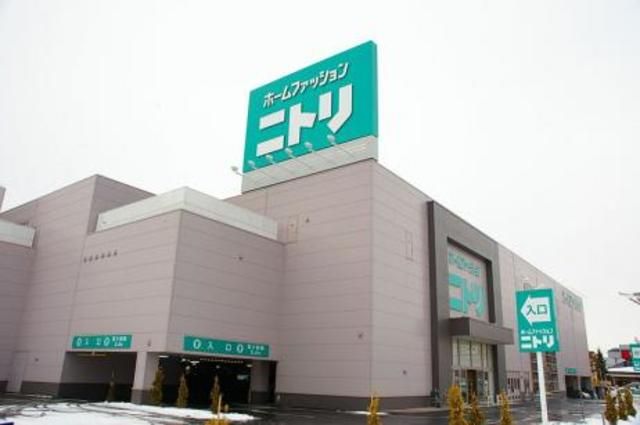 ホームセンター　ニトリ東大和店（ホームセンター）まで960m