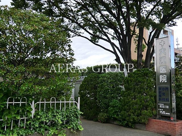 病院　大江医院（病院）まで935m