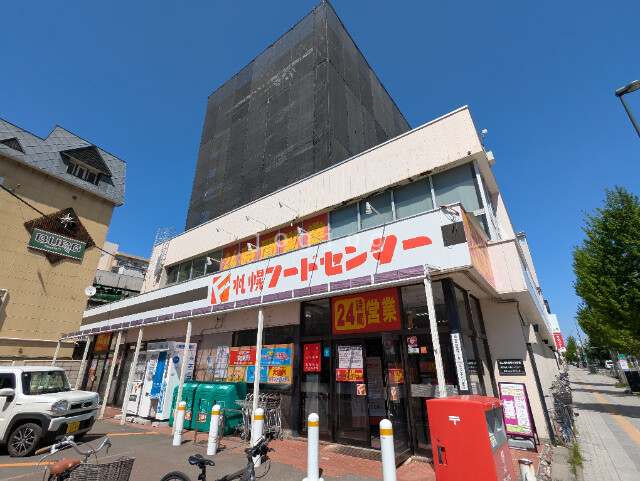 スーパー　フードセンター円山店（スーパー）まで274m
