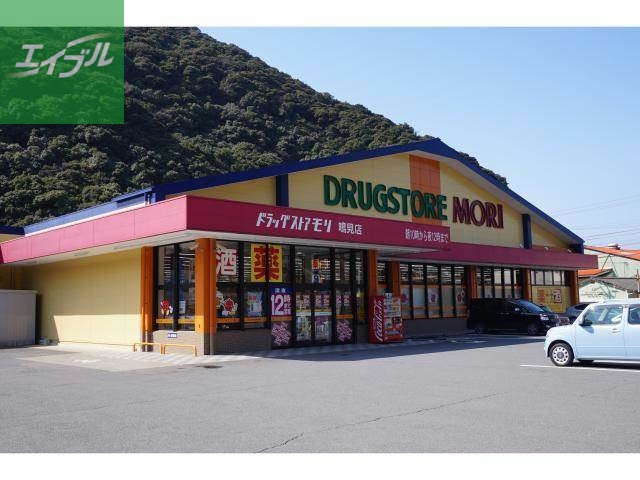 ドラックストア　ドラッグストアモリ鳴見店（ドラッグストア）まで1353m