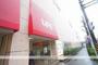 スーパー　三ツ境相鉄ライフ店（スーパー）まで315m