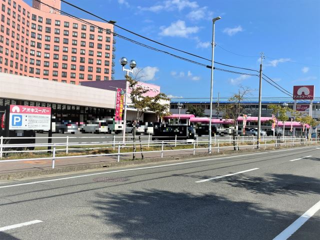 スーパー　アオキスーパー（スーパー）まで560m