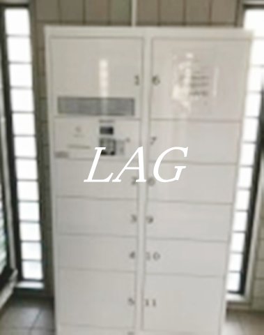 その他共有部分　宅配ボックスです。