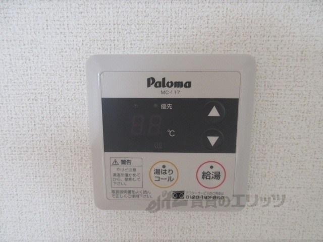 その他設備　給湯器リモコン