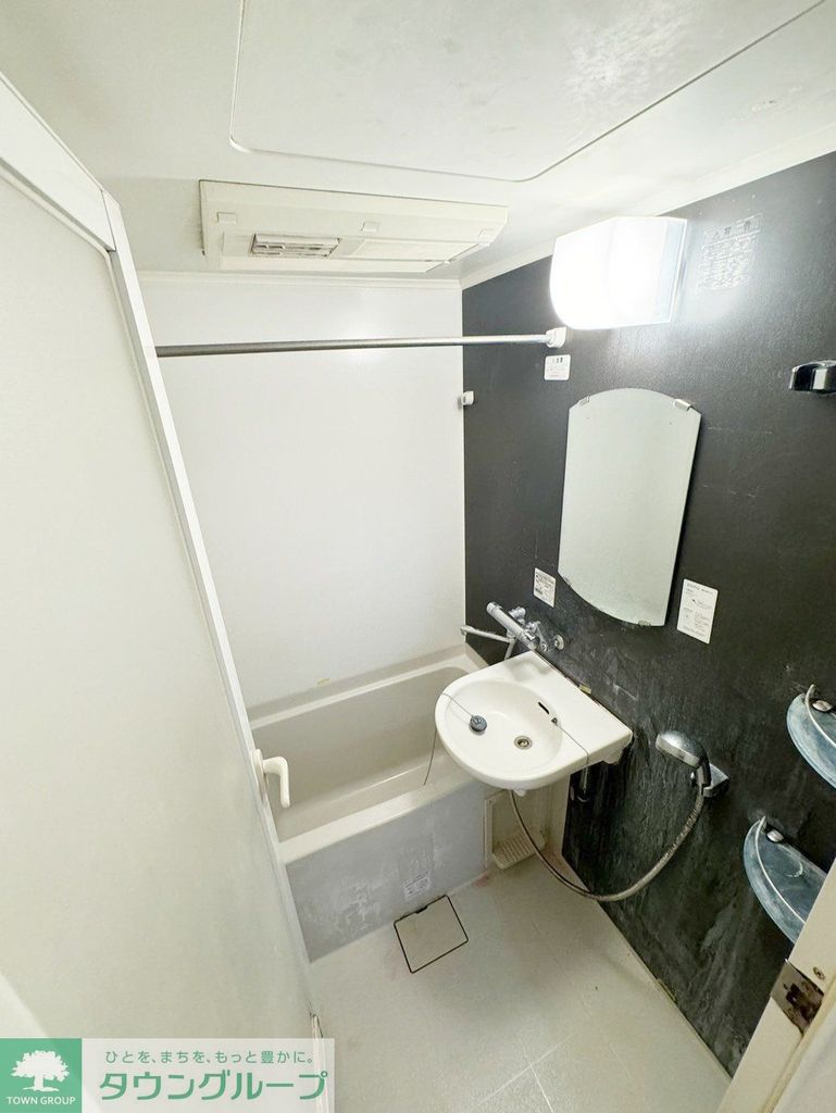 バス・シャワールーム　バス