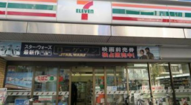 コンビニ　セブンイレブン中央区月島1丁目店（コンビニ）まで179m