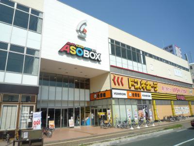 ショッピングセンター　ドン・キホーテ（ショッピングセンター）まで470m