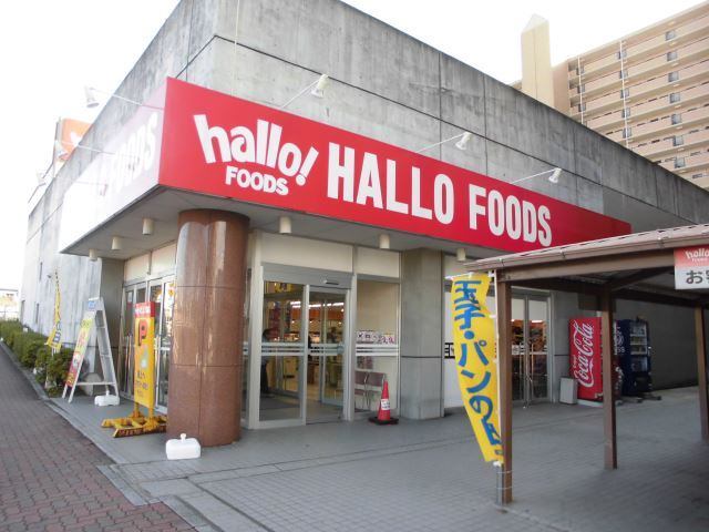 スーパー　コノミヤ天白店（スーパー）まで228m