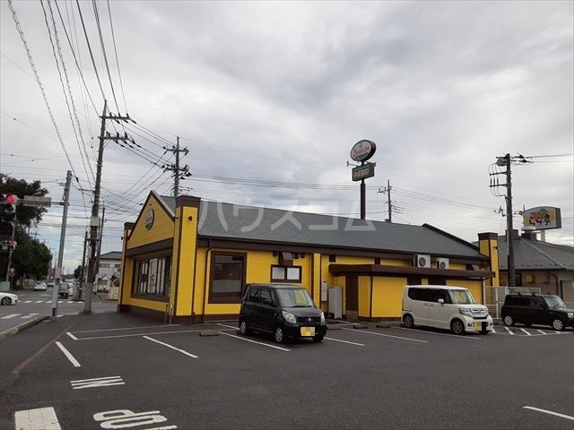 飲食店　サイゼリヤ 古河今泉店（飲食店）まで1665m