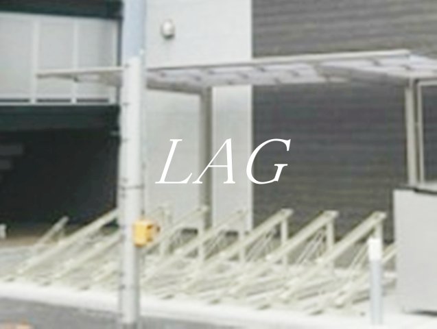 その他共有部分　駐輪場になります。