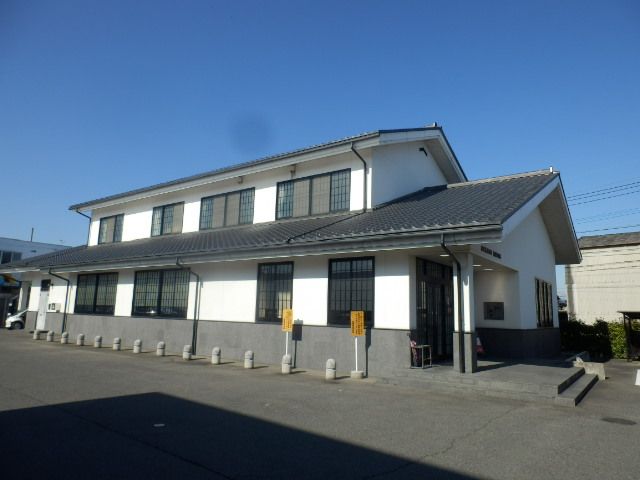 銀行　高崎信用金庫 倉賀野支店（銀行）まで1303m